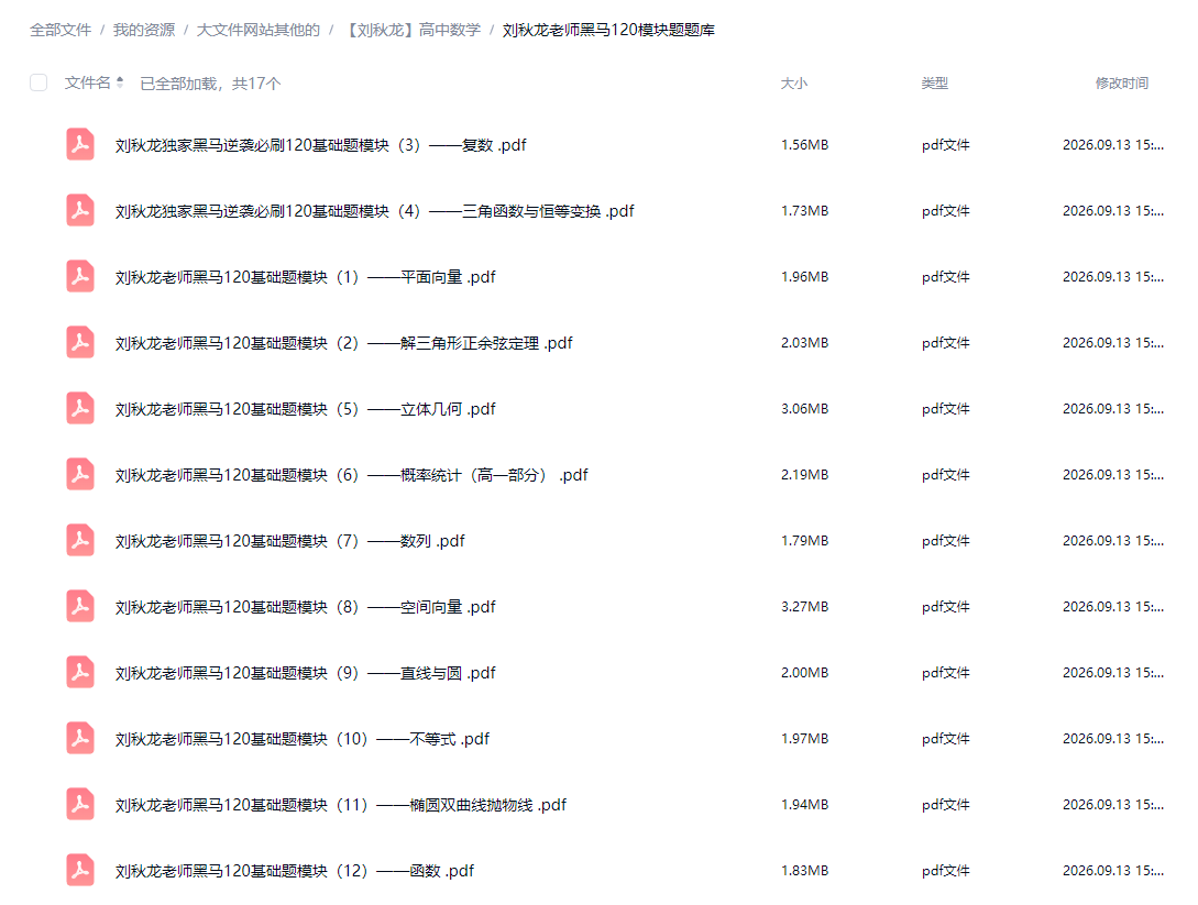 91c73f5064f6bfa82e1115dfcc4f77b1