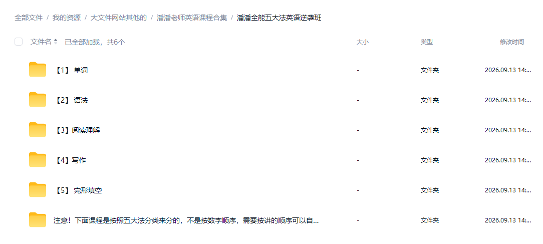 cd27e178e8b720f179501b54483d3025