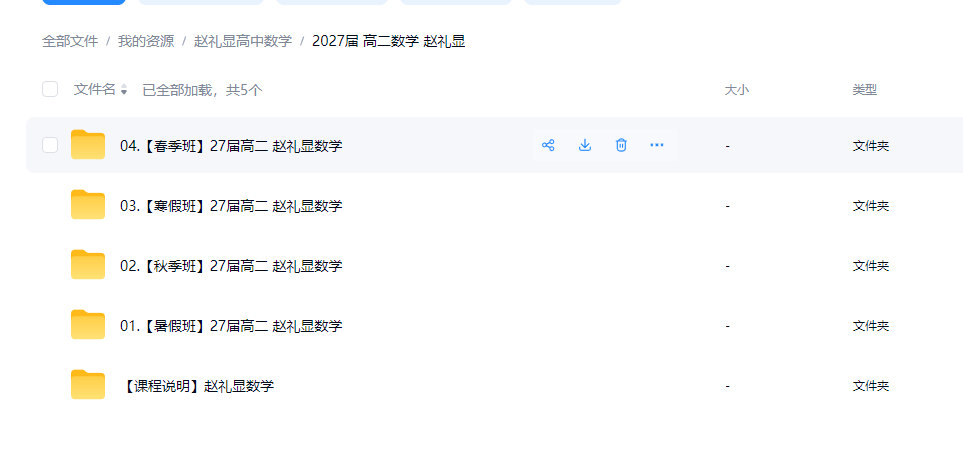 e2058be324f2a72e6dacbf7376b96e25