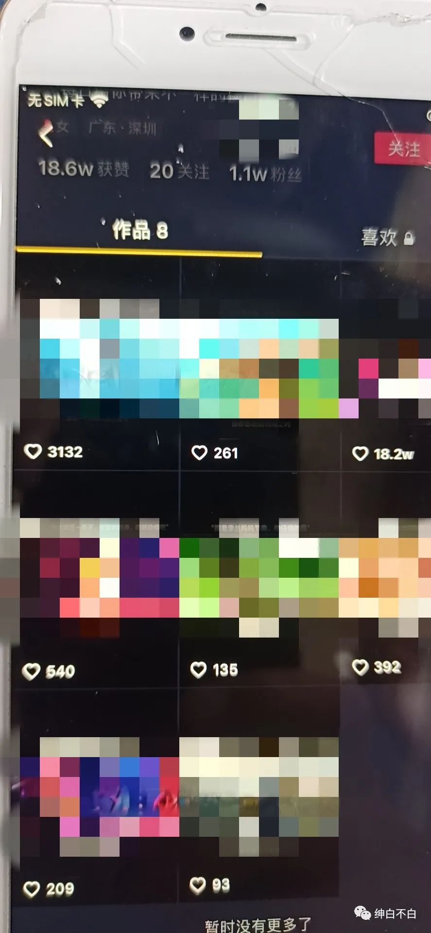 13400961B-1 13400961B-1
