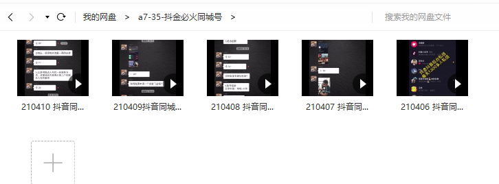 885891270a88c1de95e9c1893b94c18a 885891270a88c1de95e9c1893b94c18a