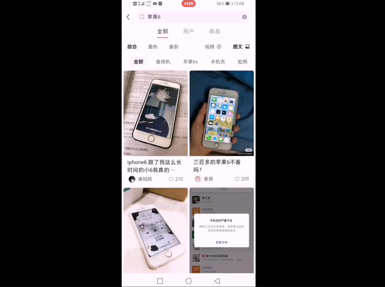 21142916114 21142916114