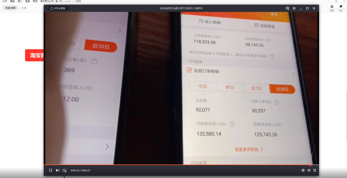 18052639601 18052639601