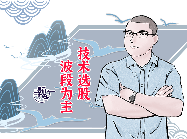 王彬——全息MACD实战新解
