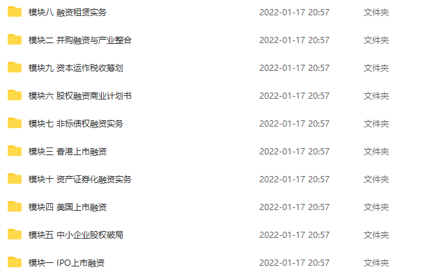 202211720582337633 202211720582337633