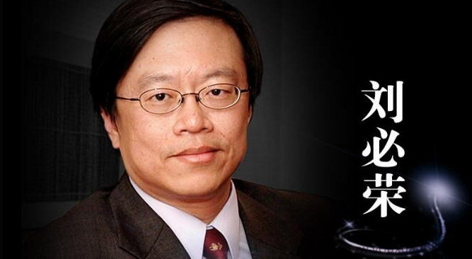 刘必荣手把手教你做谈判高手23堂课
