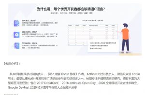 C语言系统化精讲 重塑你的编程思维