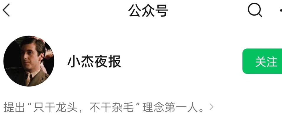 小杰夜报藏剑阁精华文章