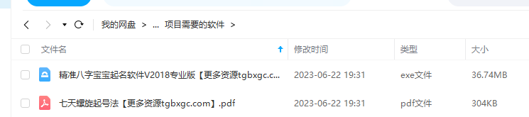 551914093339e85e969b2503f65d620c 551914093339e85e969b2503f65d620c