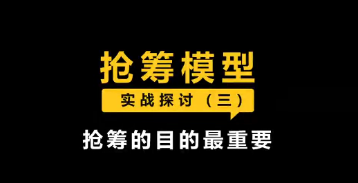 【李晓光】模型：中位抢筹（国庆充电必备）