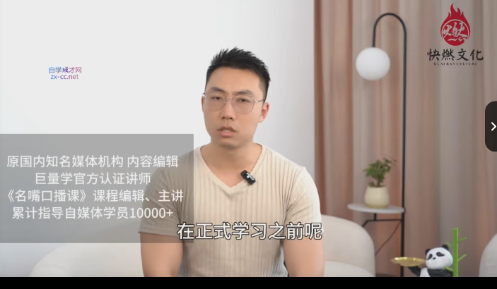 2024独立自媒体运营师特训营，利用业余时间，加上一点爱好抢占流量红利与收入