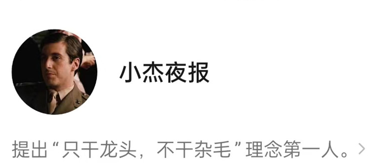 超短小纯杰 杰哥 小杰夜报藏剑阁2.0精华+心法