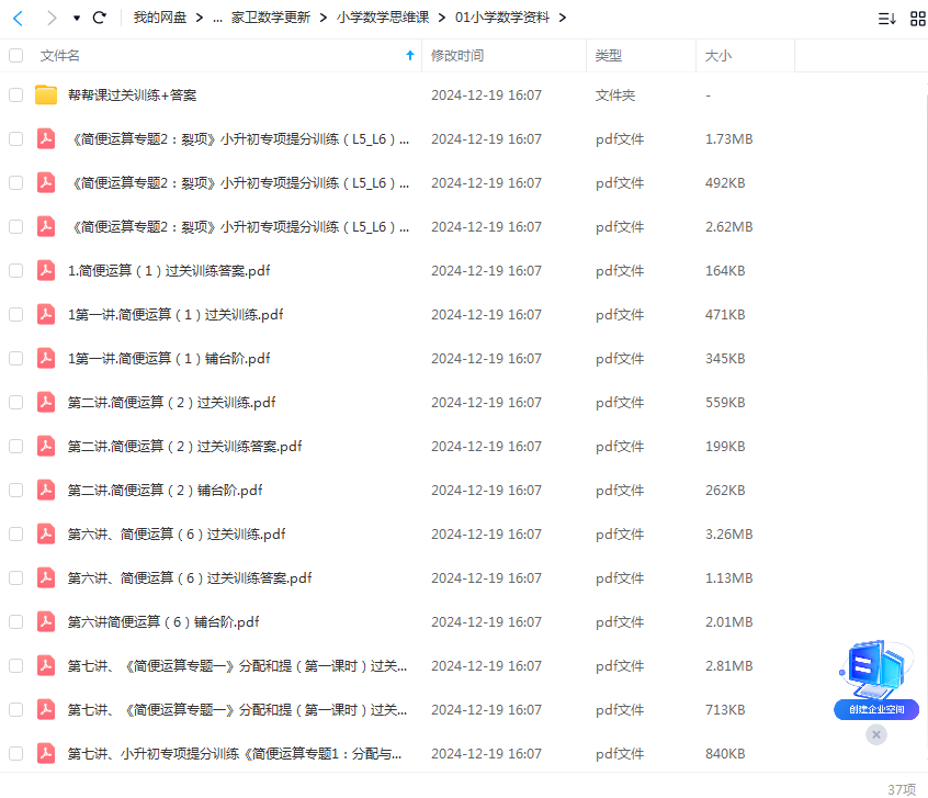 882611803bd4c2969ed56b8a4fd91033 882611803bd4c2969ed56b8a4fd91033