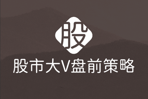 股票大v股市观点复盘资讯盘前策略文章合集2025.2