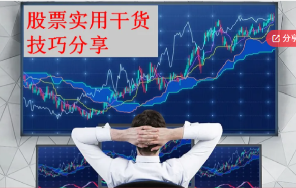 【低吸+打板】核心量价基础