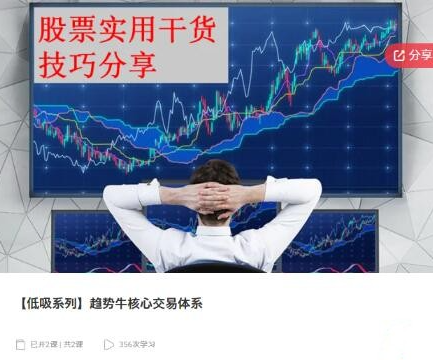 【低吸系列】量金主线核心