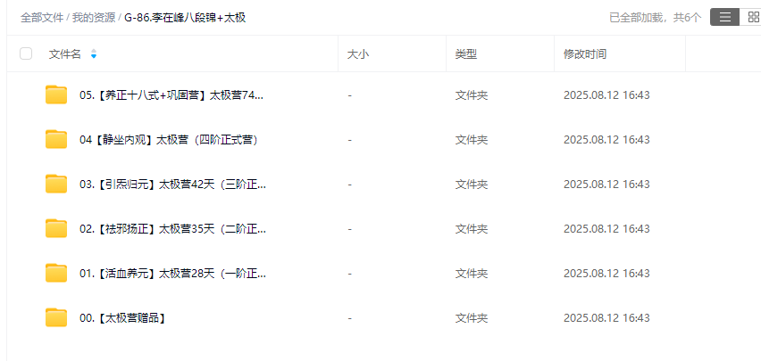 08a683e5d661cf2a36f6e7fcc8001b6c 08a683e5d661cf2a36f6e7fcc8001b6c