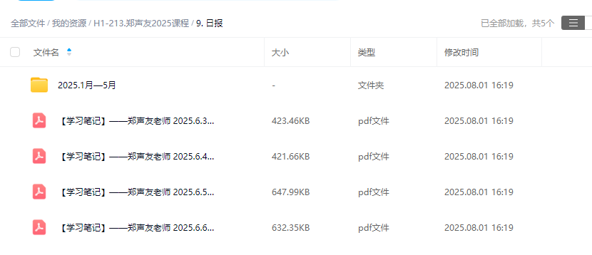 ebe12f14d5a48c2ba454b8025ed85be5