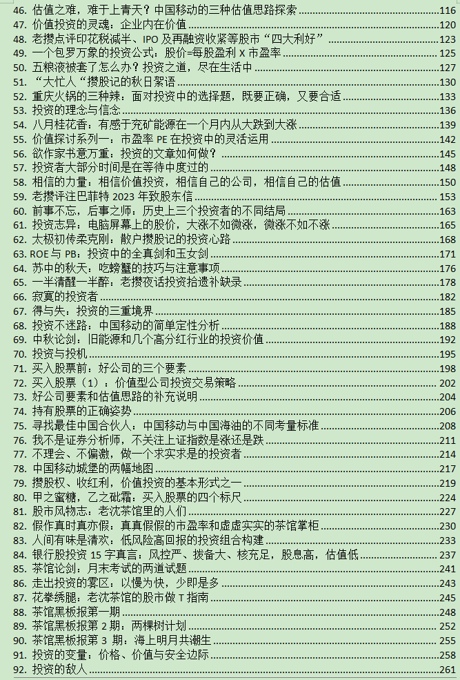 497a7ed1a99c358cf89e7be49a235825