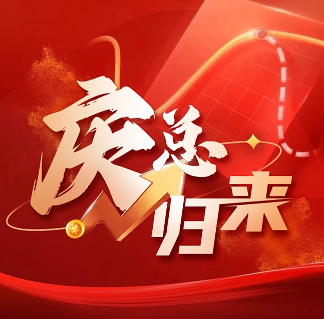 庆总归来PRO情绪周期系统课 卢朝庆陪伴社