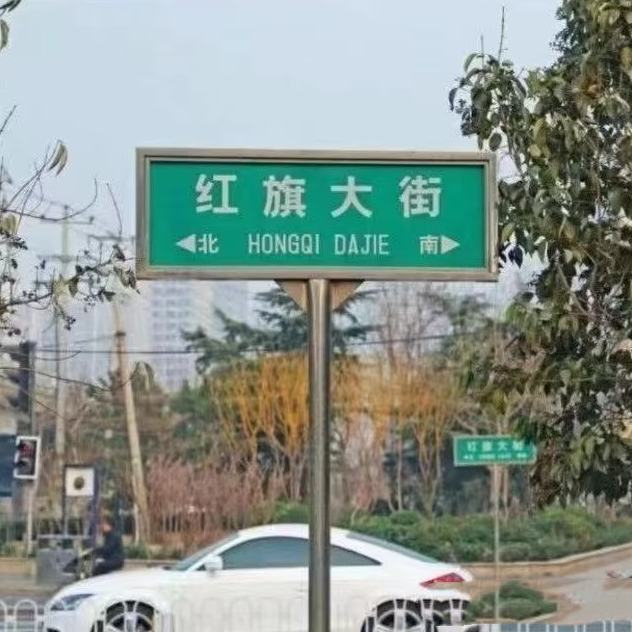 红旗大街发哥2026超短情绪周期视频直播课合集
