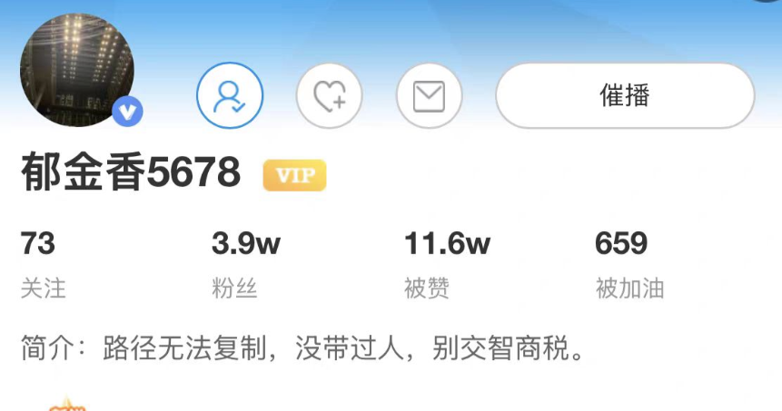 郁金香5678，花园文章1-16期，含量价筹码情绪流推演竞价体系