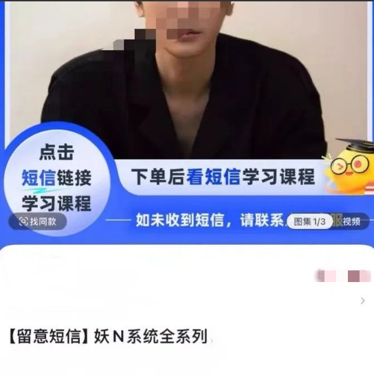 妖N战法 闭环全系统 N字视频