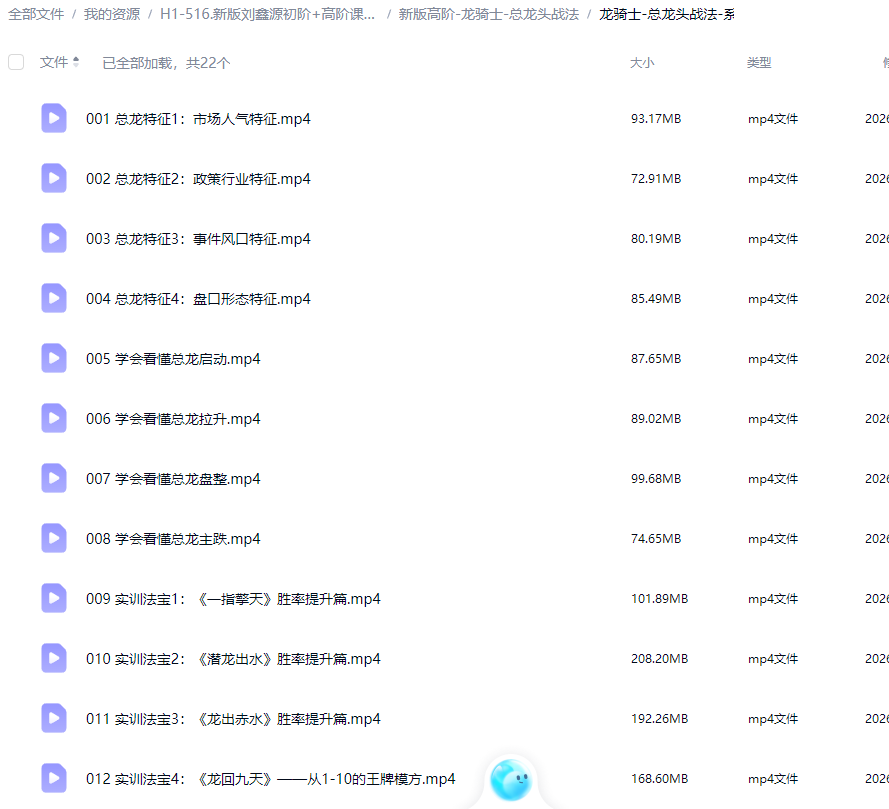 5093f9ca53f3b4cbd31a464081af11ef