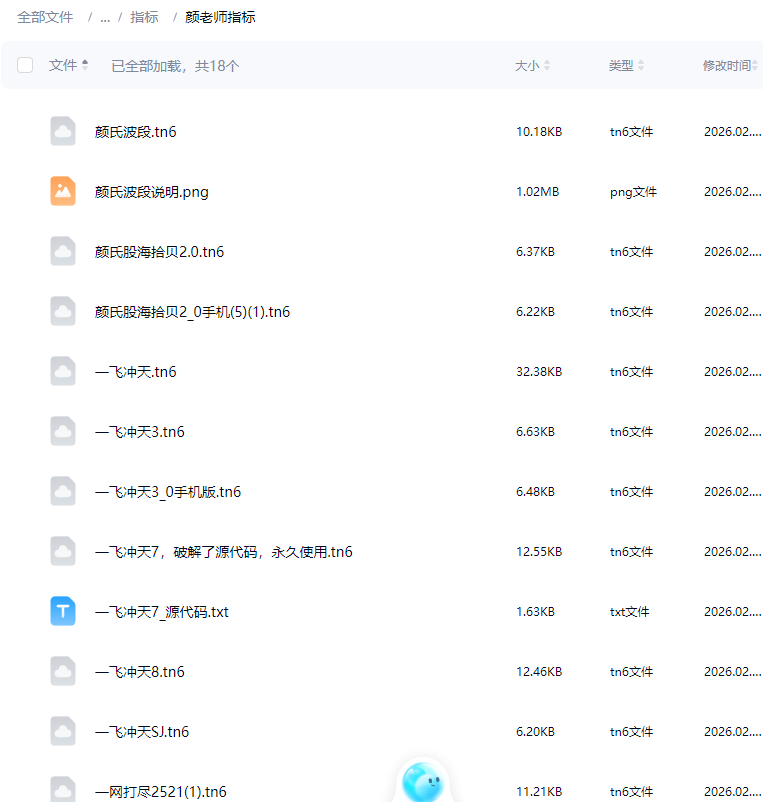 e08222a6bf1f215c37f8f0468ccdba86