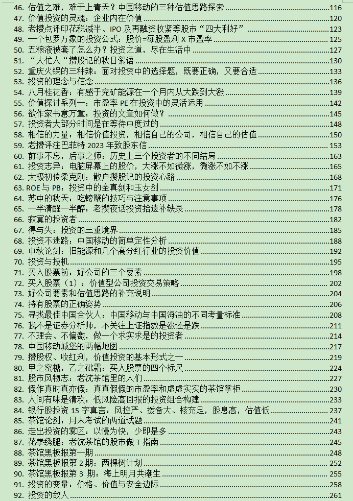 c64ff83538d4ba5a3380ee9aa84798f1