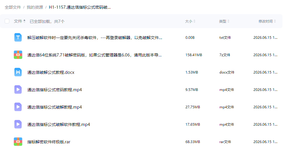 55d59d48d3393e0e3abe040f692286d8 55d59d48d3393e0e3abe040f692286d8